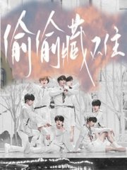 深入了解 捅主任日常最新